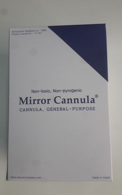 일회용필러캐뉼라,케뉼라