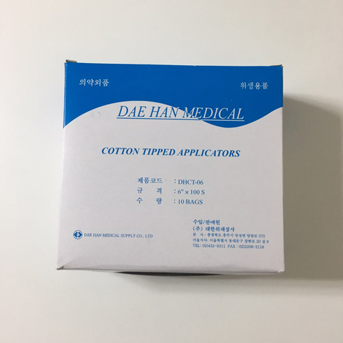 솜면봉